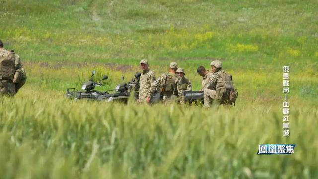 红军城失守<strong></p>
<p>个人银行理财</strong>，俄军猛攻逼和谈，西方援乌已现退缩？｜凤凰聚焦