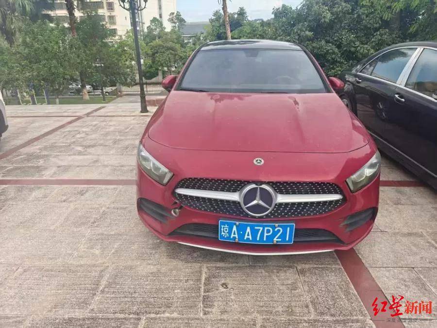 估价21万元奔驰车将被1元起拍:行驶里程不到1万公里<strong></p>
<p>银行个人理财</strong>,曾三次流拍,系涉刑资产