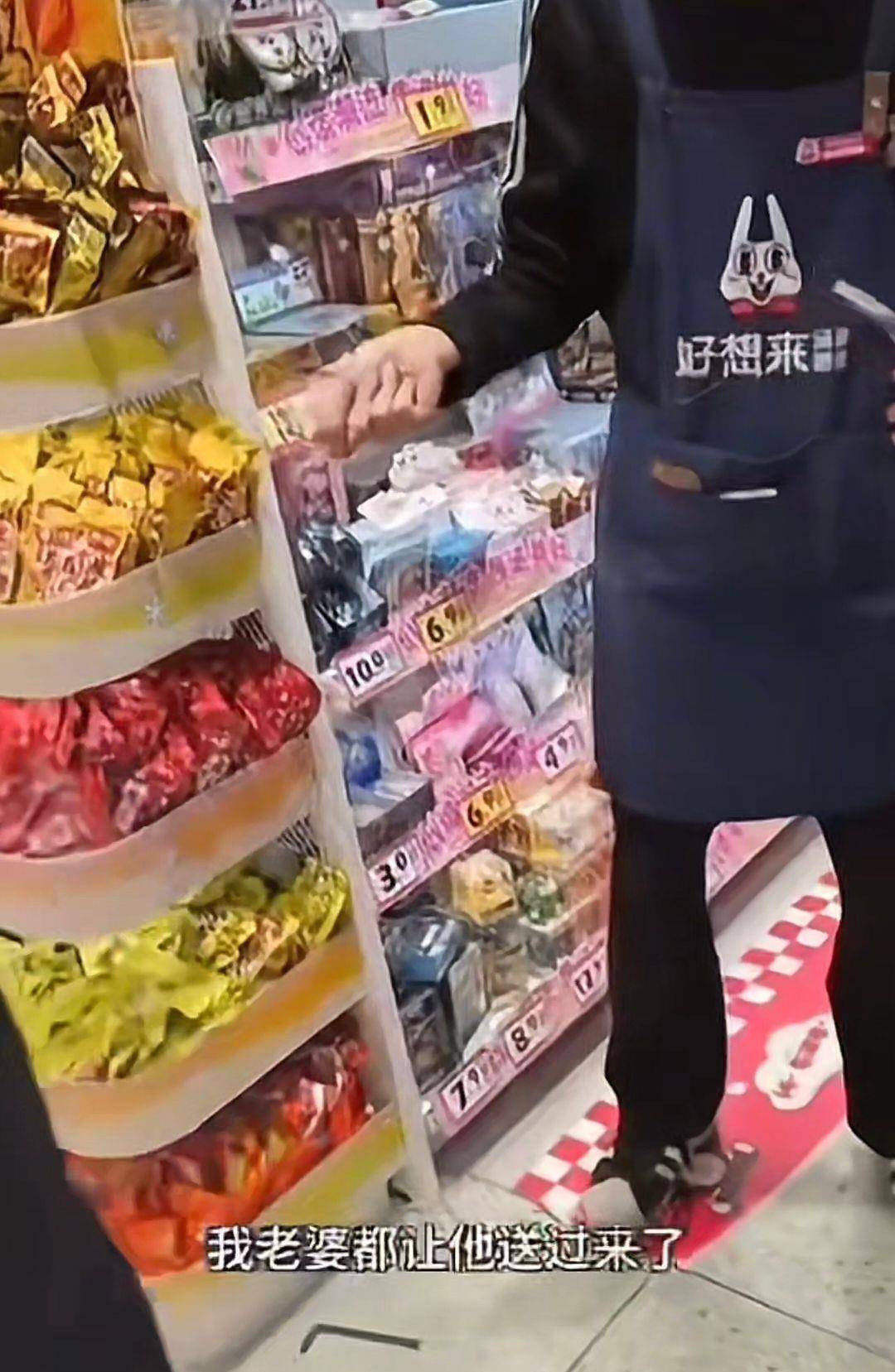 3岁幼童误拿泡泡糖母亲赔偿60元<strong></p>
<p>银行个人理财</strong>,超市称孩子还偷了数千元商品?“好想来”回应:已成立工作组核查