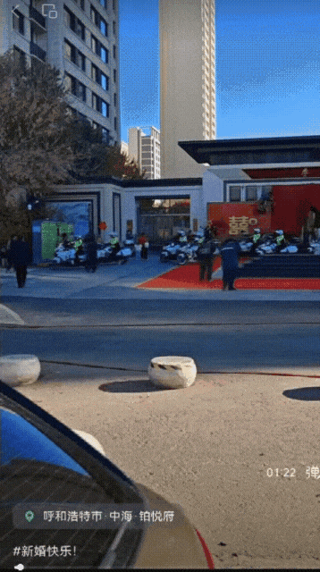 8人穿“警服”为婚礼开路<strong></p>
<p>银行个人理财</strong>?警方通报