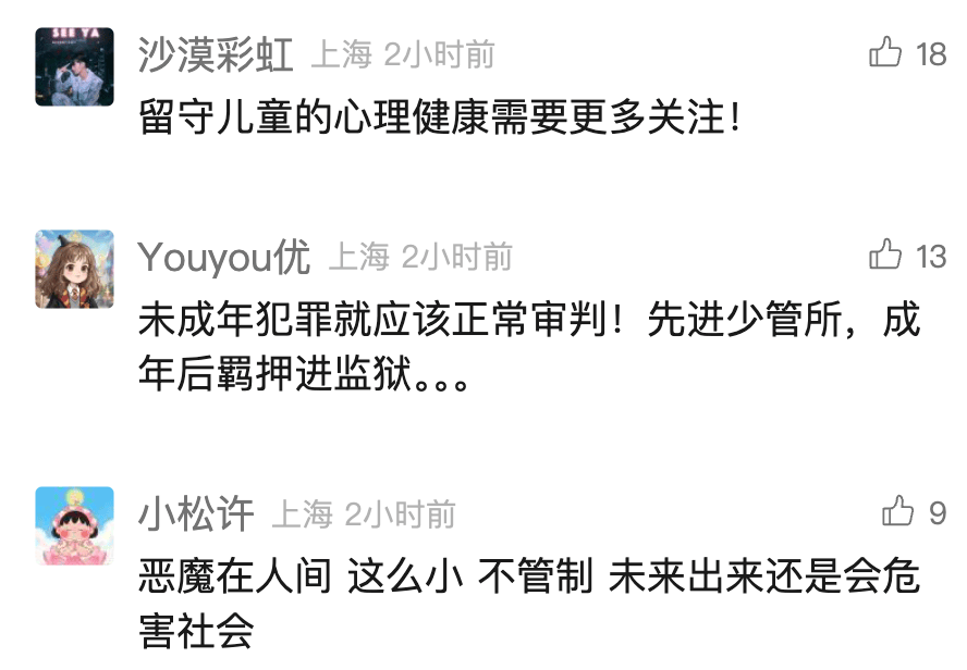 7月男婴遭2名不满12岁女孩杀害<strong></p>
<p>银行个人理财</strong>!警方最新:不予立案