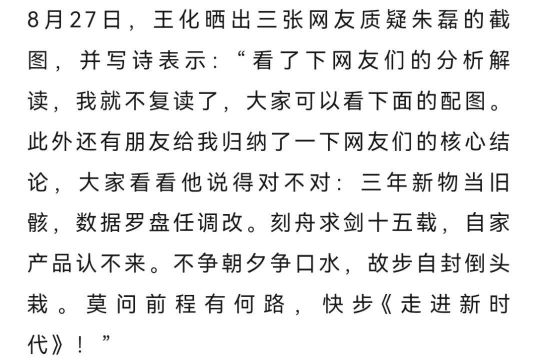 网友称小米一个电器领域就能把格力“干掉”<strong></p>
<p>银行个人理财</strong>,王自如:你小瞧了格力