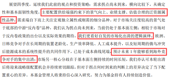 白酒的至暗时刻<strong></p>
<p>银行个人理财</strong>,过去了吗?