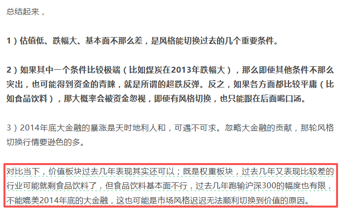 白酒的至暗时刻<strong></p>
<p>银行个人理财</strong>,过去了吗?