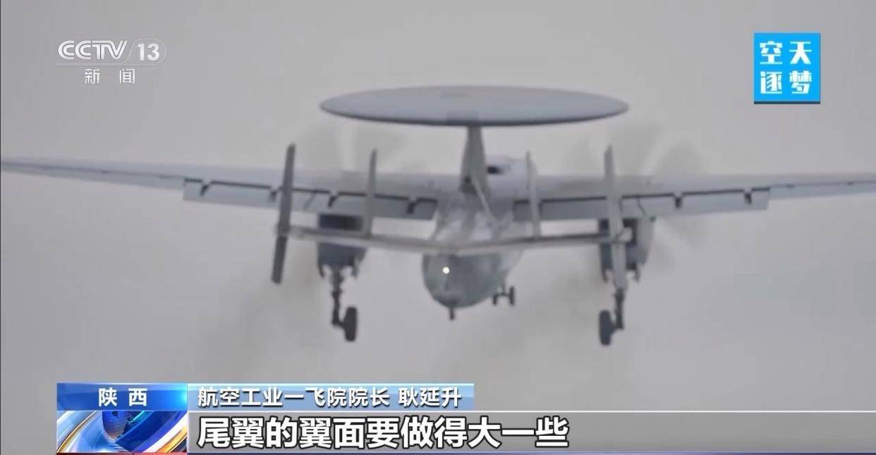 “哪吒”<strong></p>
<p>银行个人理财</strong>!福建舰舰载机空警-600为何得此昵称?