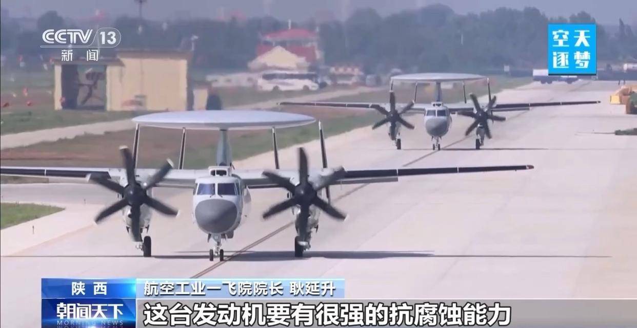 “哪吒”<strong></p>
<p>银行个人理财</strong>!福建舰舰载机空警-600为何得此昵称?