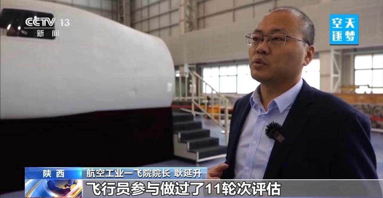 “哪吒”<strong></p>
<p>银行个人理财</strong>!福建舰舰载机空警-600为何得此昵称?