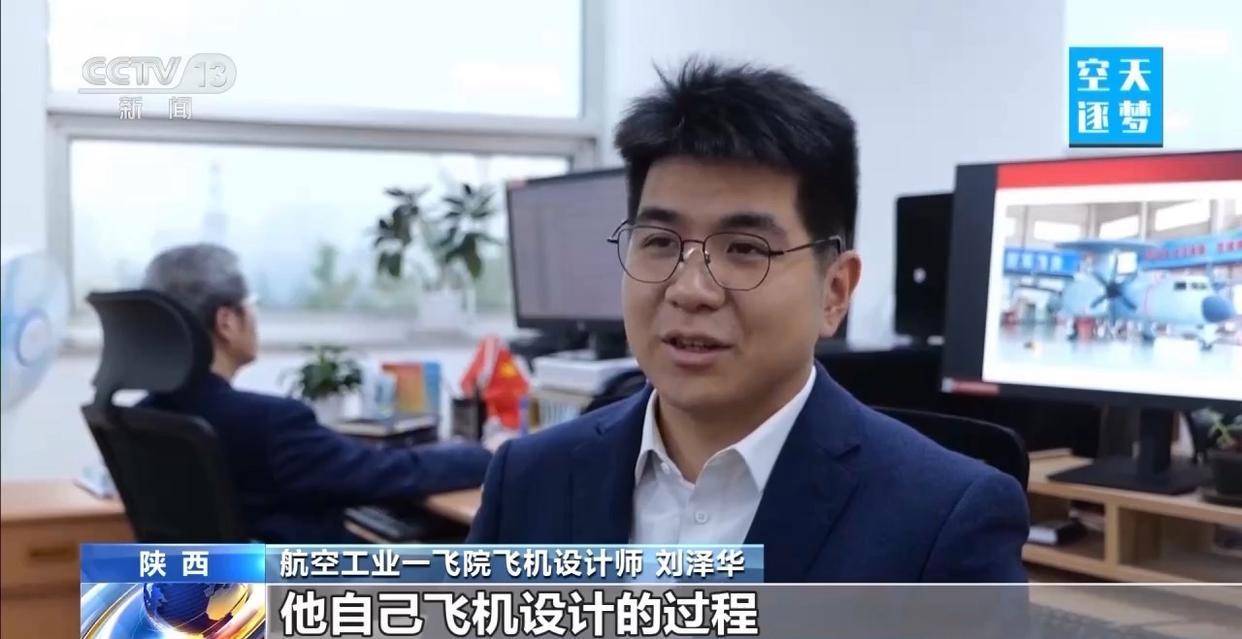 “哪吒”<strong></p>
<p>银行个人理财</strong>!福建舰舰载机空警-600为何得此昵称?