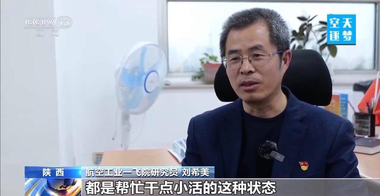 “哪吒”<strong></p>
<p>银行个人理财</strong>!福建舰舰载机空警-600为何得此昵称?