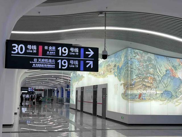 途经双流区、高新区、锦江区、龙泉驿区！30号线一期正式亮相，预计年内通车