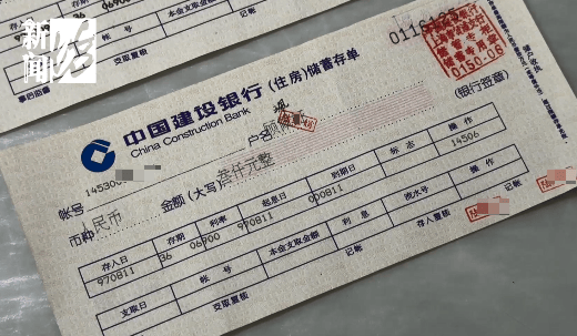 上海阿姨傻眼!在大银行存款近30年<strong></p>
<p>老人理财</strong>,取款时却找不到了?