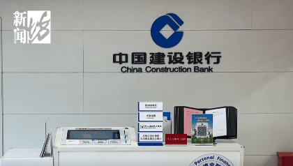 上海阿姨傻眼!在大银行存款近30年<strong></p>
<p>老人理财</strong>,取款时却找不到了?