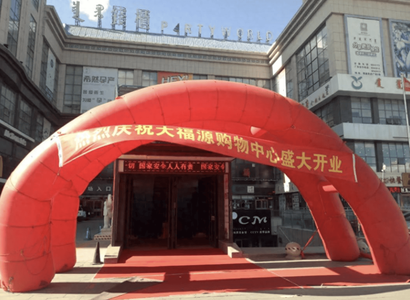 内蒙超市被员工偷到倒闭老板起诉合伙人二审将开庭<strong></p>
<p>老人理财</strong>,当事人称法官参加过一审,法院回应