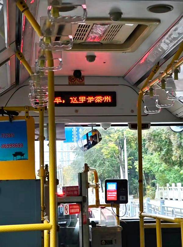 泰州上新苏超永久型路牌:这里是泰州<strong></p>
<p>老人理财</strong>,我们是冠军