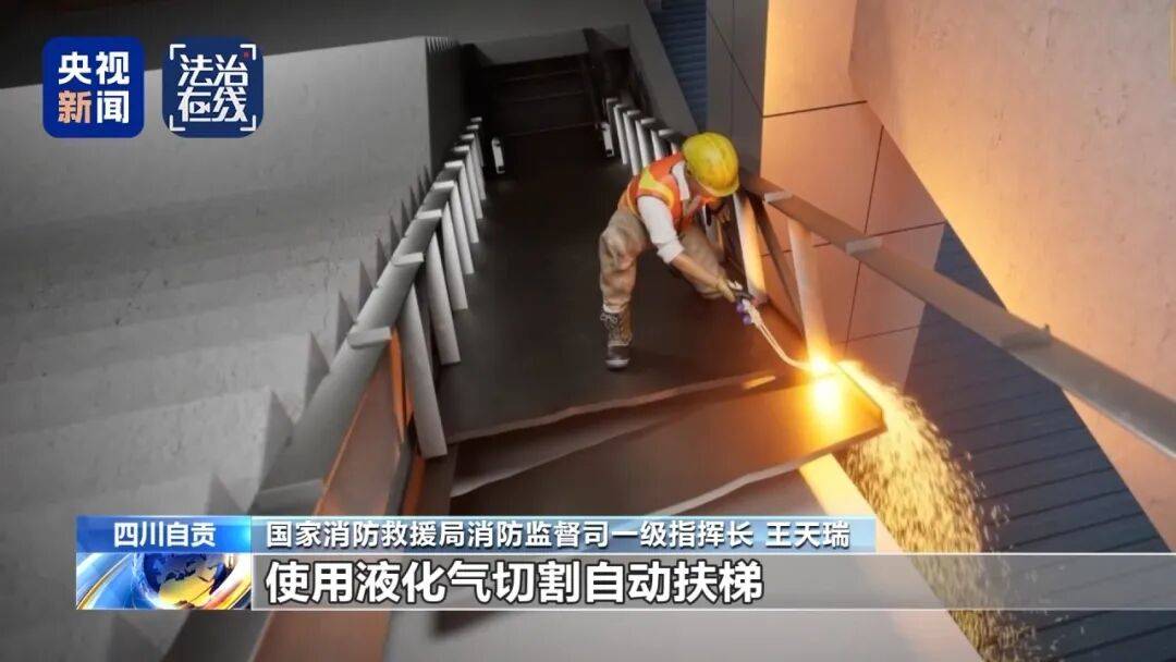 致16死39伤!遇难者全部集中在5层<strong></p>
<p>老人理财</strong>,火灾细节披露→