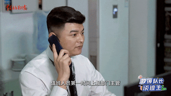 致16死39伤!遇难者全部集中在5层<strong></p>
<p>老人理财</strong>,火灾细节披露→