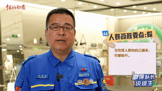 致16死39伤!遇难者全部集中在5层<strong></p>
<p>老人理财</strong>,火灾细节披露→