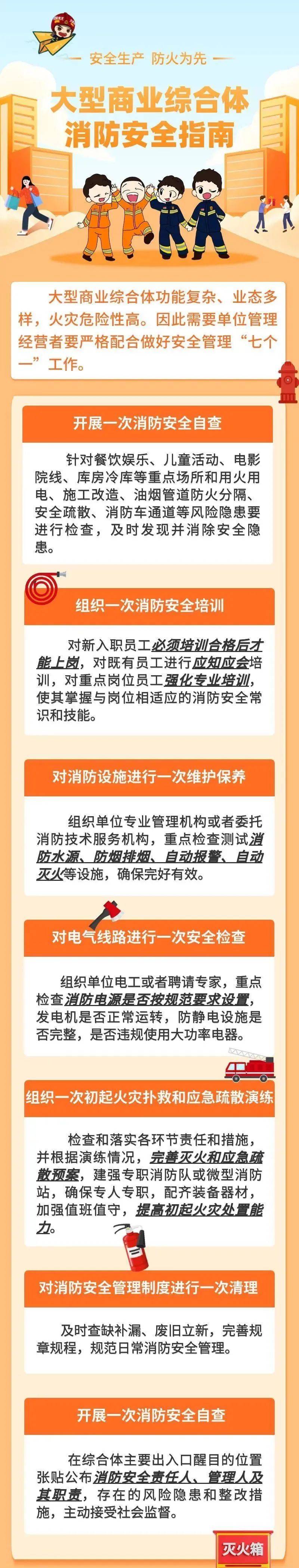 致16死39伤!遇难者全部集中在5层<strong></p>
<p>老人理财</strong>,火灾细节披露→