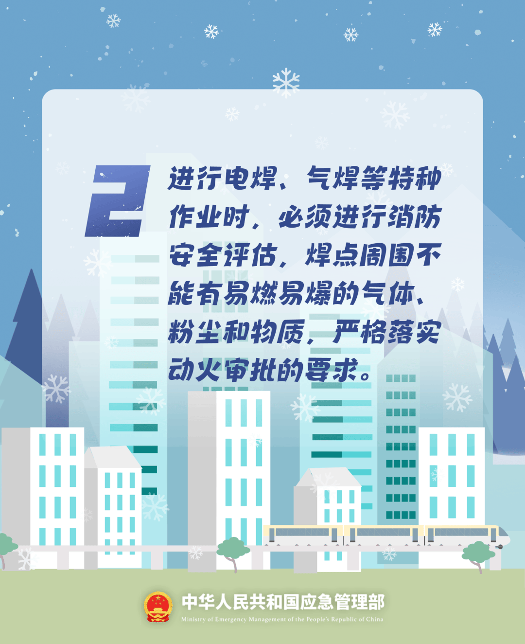 致16死39伤!遇难者全部集中在5层<strong></p>
<p>老人理财</strong>,火灾细节披露→