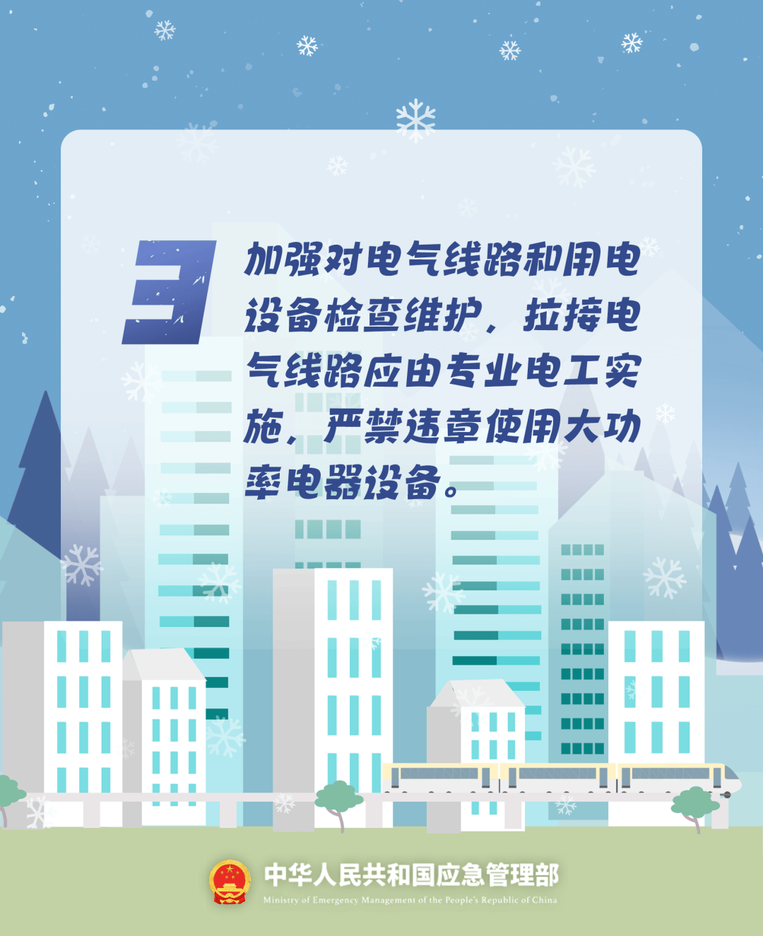 致16死39伤!遇难者全部集中在5层<strong></p>
<p>老人理财</strong>,火灾细节披露→