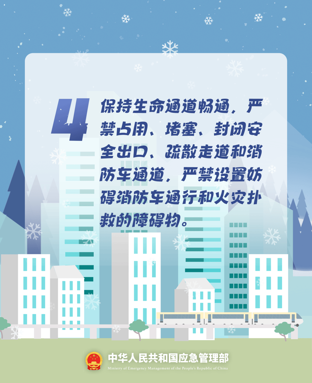 致16死39伤!遇难者全部集中在5层<strong></p>
<p>老人理财</strong>,火灾细节披露→