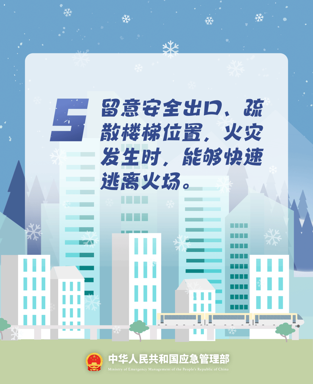 致16死39伤!遇难者全部集中在5层<strong></p>
<p>老人理财</strong>,火灾细节披露→