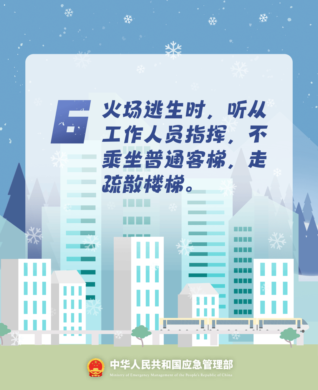 致16死39伤!遇难者全部集中在5层<strong></p>
<p>老人理财</strong>,火灾细节披露→