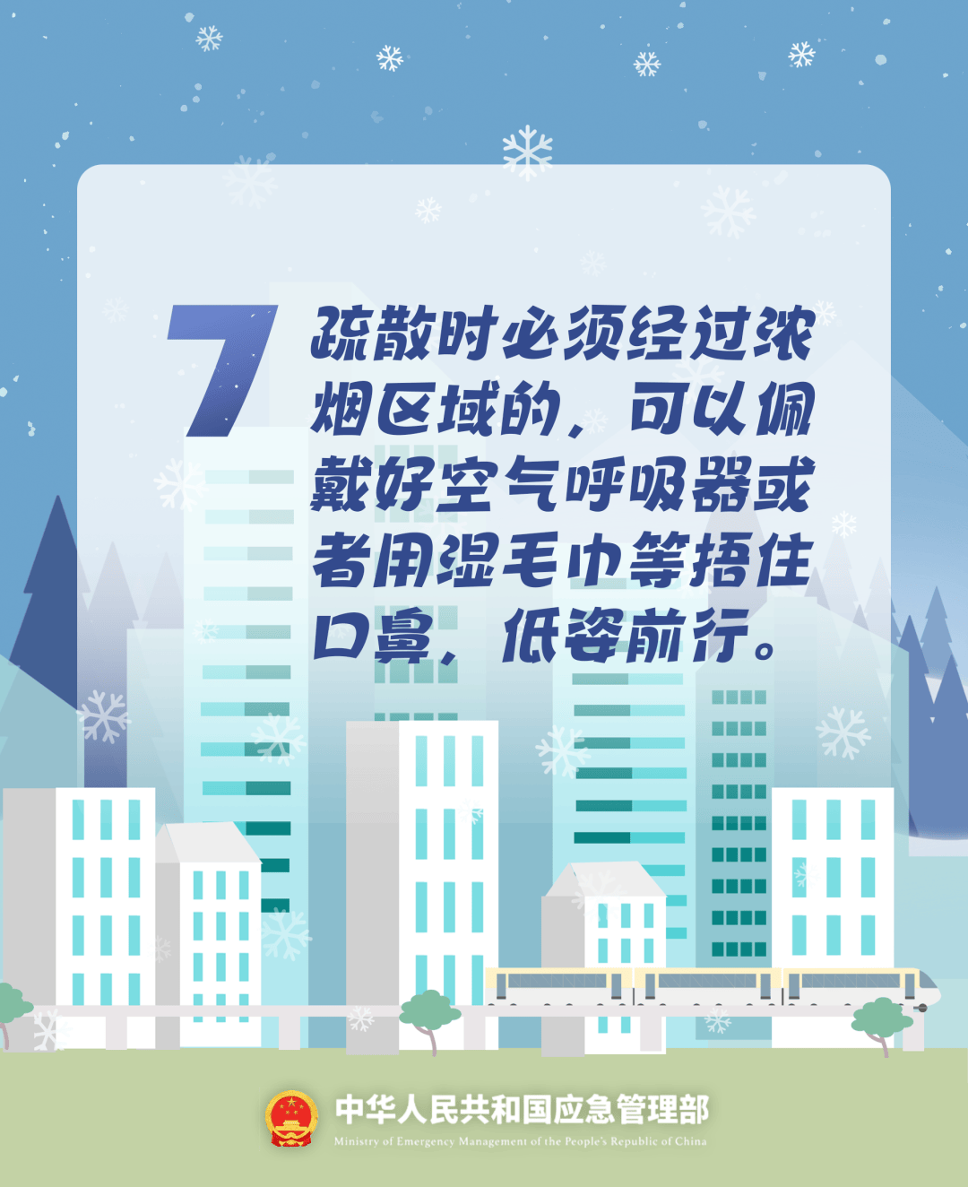 致16死39伤!遇难者全部集中在5层<strong></p>
<p>老人理财</strong>,火灾细节披露→