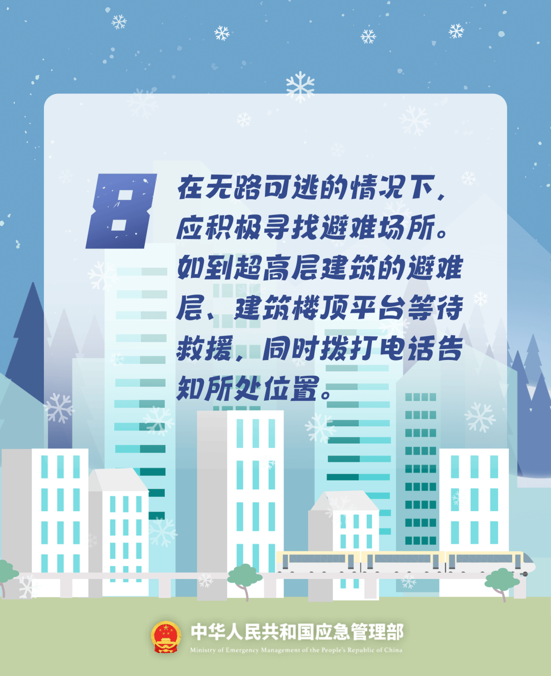 致16死39伤!遇难者全部集中在5层<strong></p>
<p>老人理财</strong>,火灾细节披露→