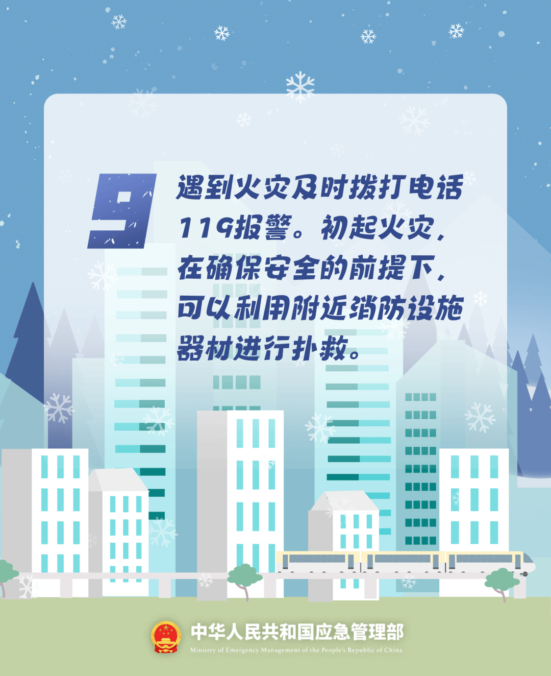 致16死39伤!遇难者全部集中在5层<strong></p>
<p>老人理财</strong>,火灾细节披露→