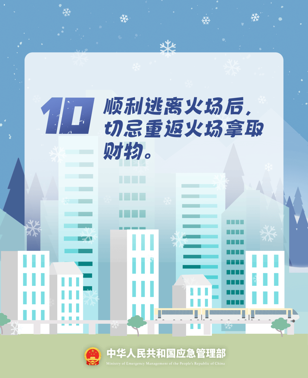 致16死39伤!遇难者全部集中在5层<strong></p>
<p>老人理财</strong>,火灾细节披露→