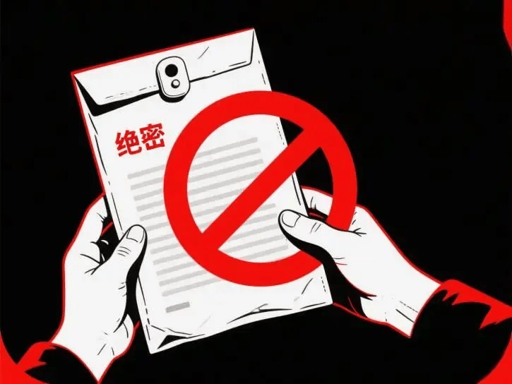 为子女留学<strong></p>
<p>老人理财</strong>,他竟主动联系间谍出卖绝密!