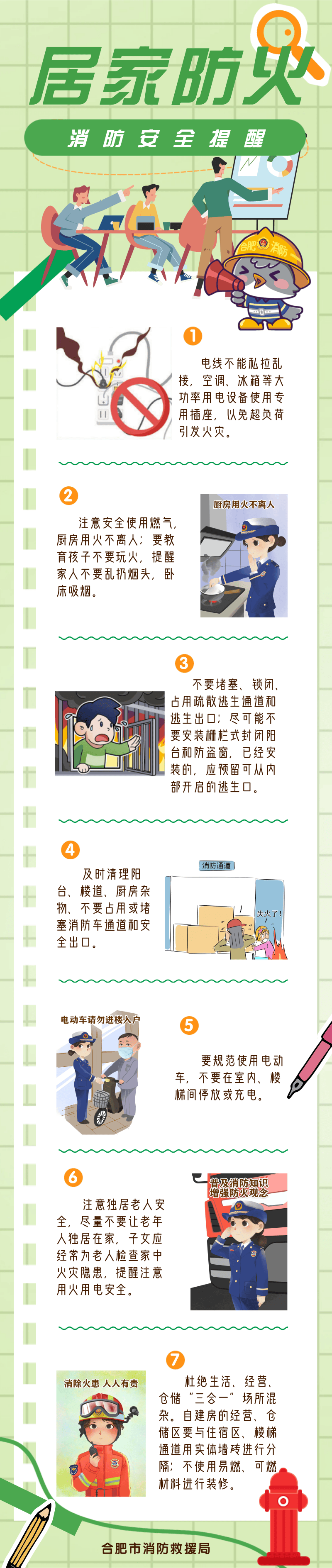 0℃<strong></p>
<p>老人理财</strong>!较强冷空气即将抵达合肥