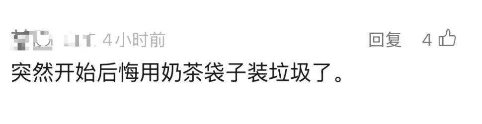 火了!大批人开始囤<strong></p>
<p>老人理财</strong>,随手扔掉的东西,有人靠它赚了近千元