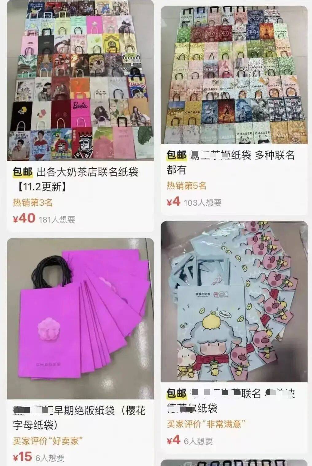 火了!大批人开始囤<strong></p>
<p>老人理财</strong>,随手扔掉的东西,有人靠它赚了近千元