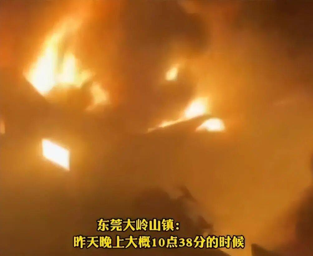 “给消防员面都煮了250碗<strong></p>
<p>1万理财</strong>,应该有几百人在救火”,东莞一铁皮厂房突发大火,当地回应:火已扑灭无人伤亡