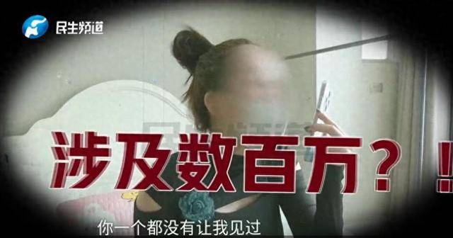 焦作女子借给朋友747万垫资!想要回钱太难<strong></p>
<p>1万理财</strong>,对方回应:挣钱的时候你咋不说?