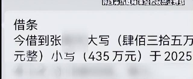 焦作女子借给朋友747万垫资!想要回钱太难<strong></p>
<p>1万理财</strong>,对方回应:挣钱的时候你咋不说?