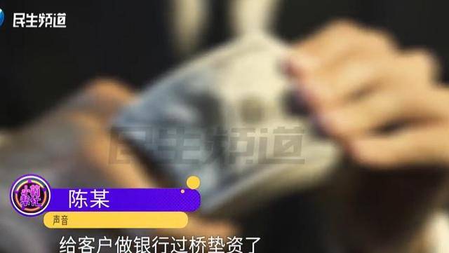 焦作女子借给朋友747万垫资!想要回钱太难<strong></p>
<p>1万理财</strong>,对方回应:挣钱的时候你咋不说?