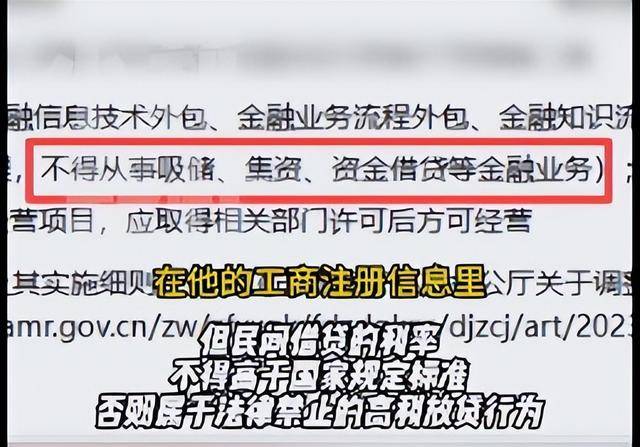 焦作女子借给朋友747万垫资!想要回钱太难<strong></p>
<p>1万理财</strong>,对方回应:挣钱的时候你咋不说?