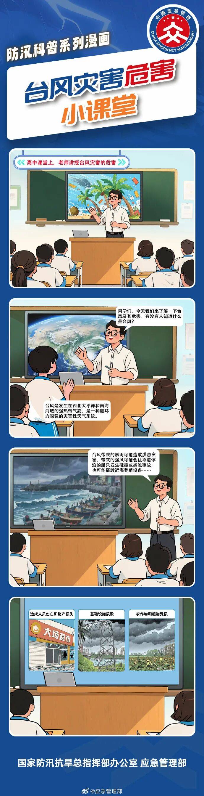 11级大风<strong></p>
<p>1万理财</strong>!局部暴雨!瑞安接下来……