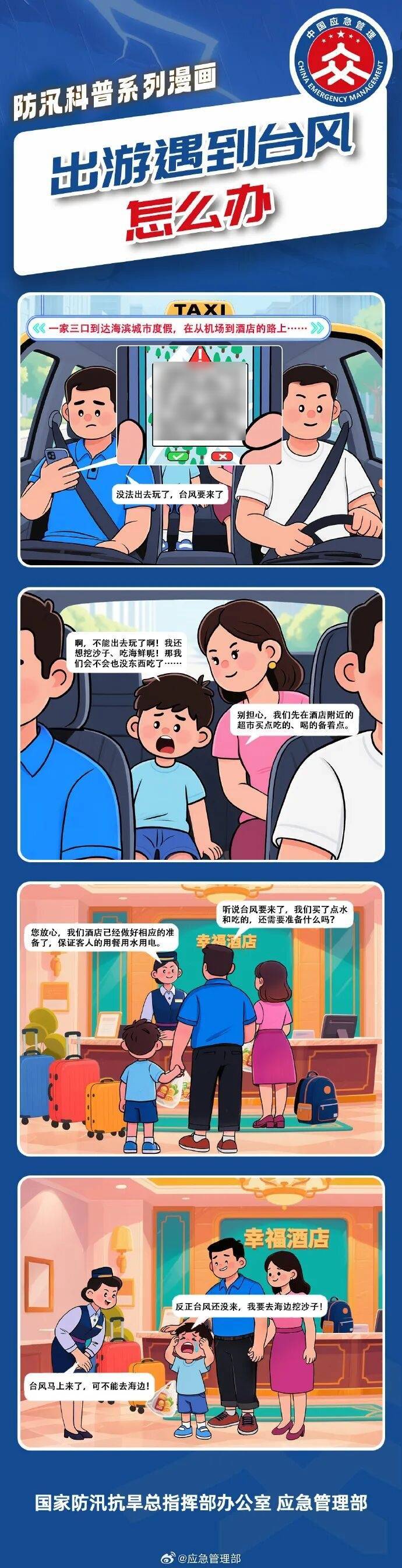 11级大风<strong></p>
<p>1万理财</strong>!局部暴雨!瑞安接下来……