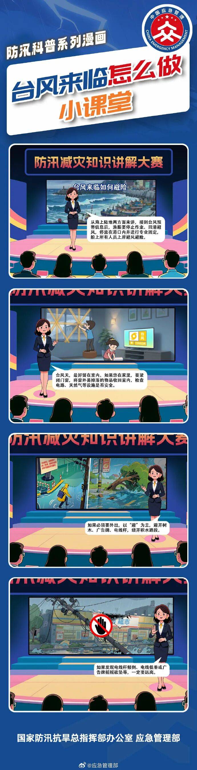 11级大风<strong></p>
<p>1万理财</strong>!局部暴雨!瑞安接下来……