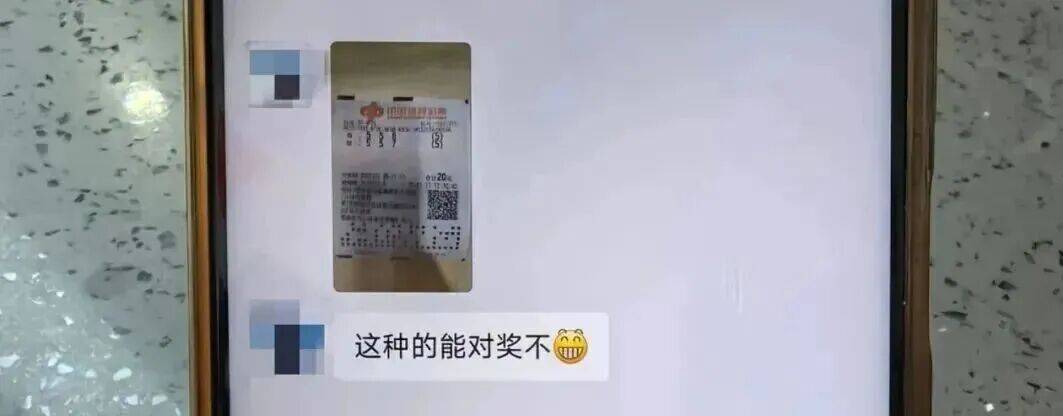 男子彩票中奖太兴奋<strong></p>
<p>理财产品安全吗</strong>,拍照发业主群分享,隔天奖金被邻居冒领……