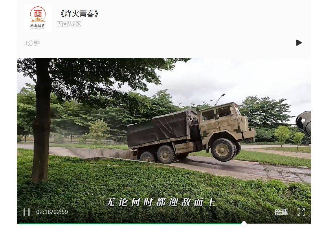 南部战区、东部战区、中部战区、西部战区相继发声<strong></p>
<p>理财产品安全吗</strong>!