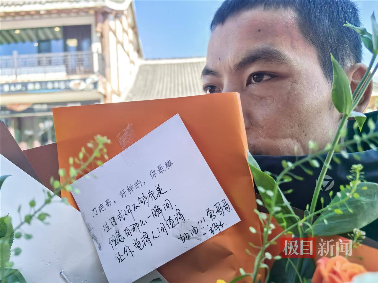 29岁女粉丝专程上山送礼物<strong></p>
<p>理财产品安全吗</strong>,声称想做张家界荒野求生选手“刀疤哥”的老婆