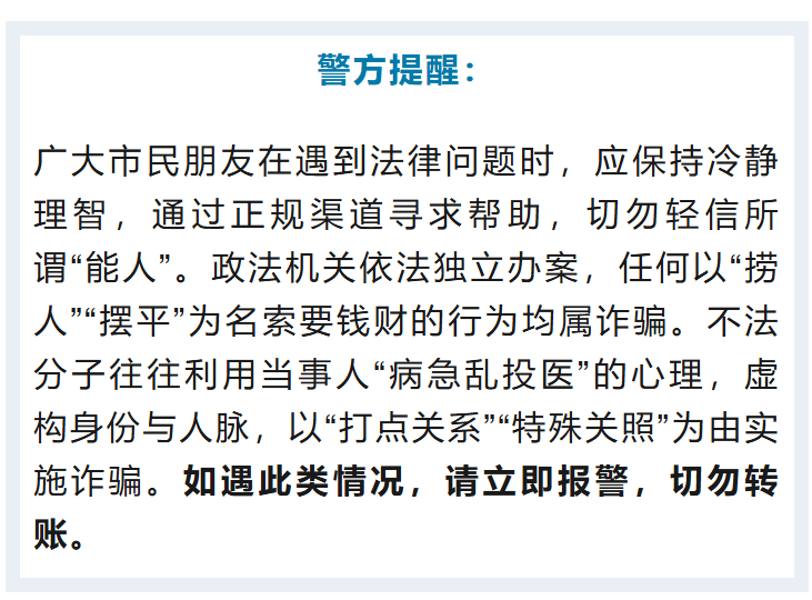 “省领导”聊天记录曝光<strong></p>
<p>理财产品安全吗</strong>!