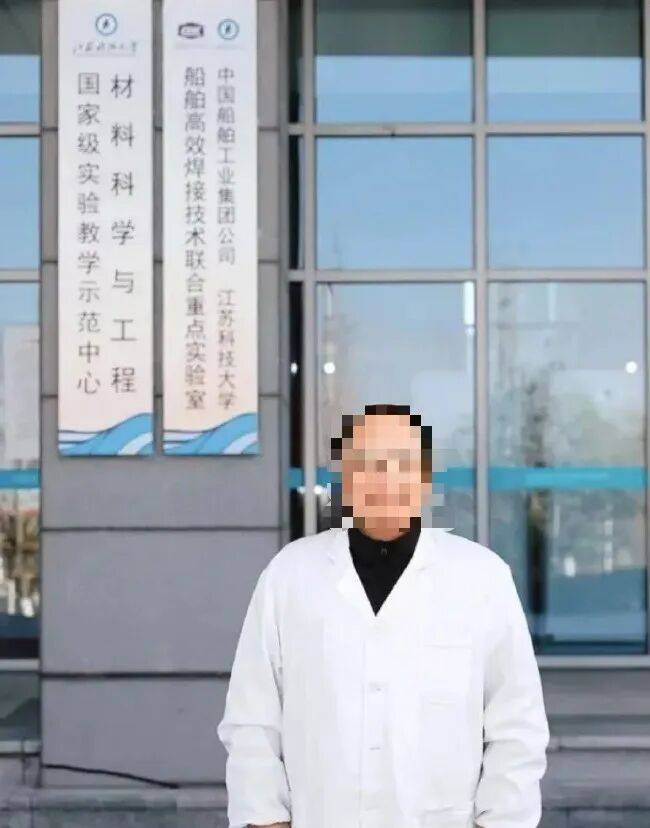 “首席科学家”竟是骗子<strong></p>
<p>理财产品安全吗</strong>!高校通报:已报案!