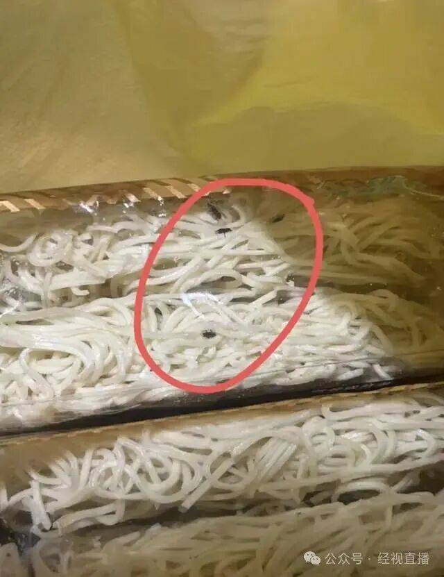 恶心<strong></p>
<p>理财产品安全吗</strong>!知名连锁超市未拆封鸡蛋面现大量黑色活虫!涉事门店回应