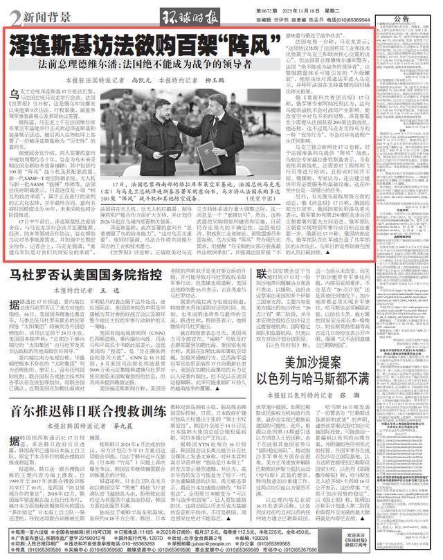 买100架<strong></p>
<p>理财产品安全吗</strong>！“重磅信号”